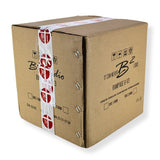B2 Audio RAMPAGE 8 V3 8" Dual 2-Ohm 2" Voice Coil 1000 Watt RMS Subwoofer
